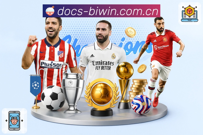 赛事内容服务展示