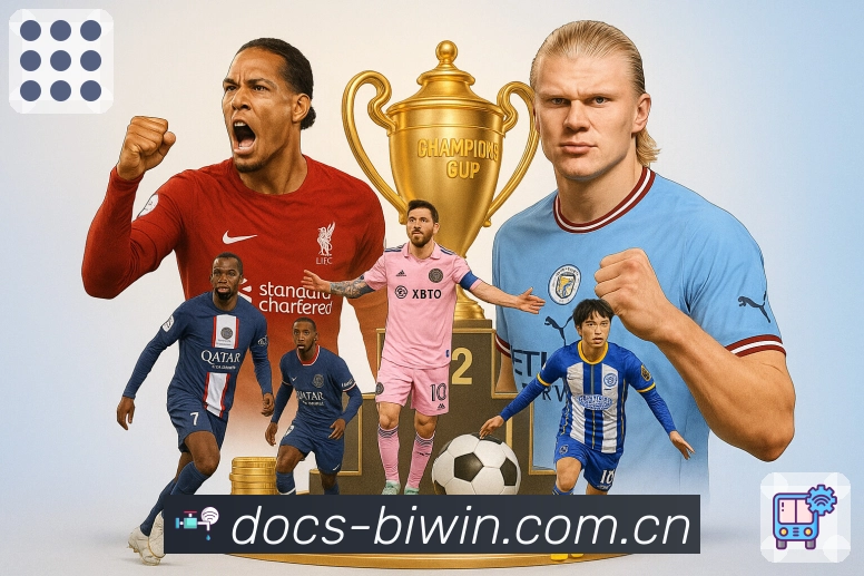 体育赛事直播入口