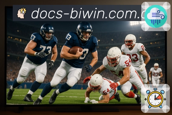 实时比分与统计