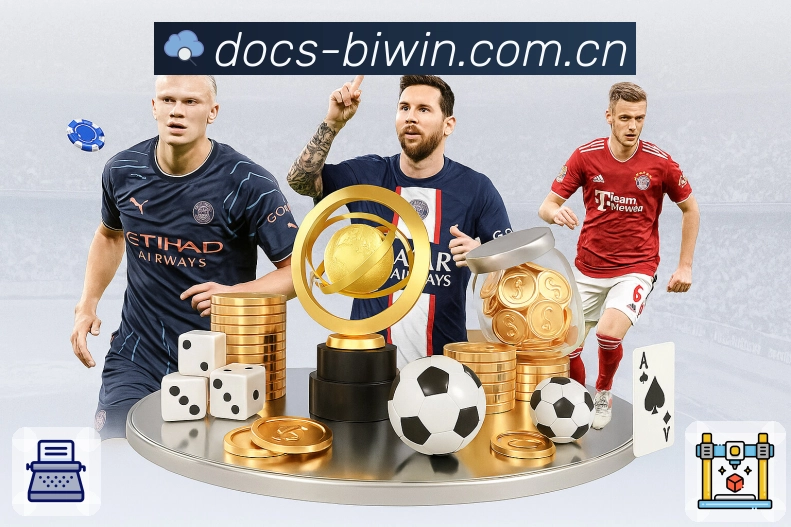 赛事回顾与专题