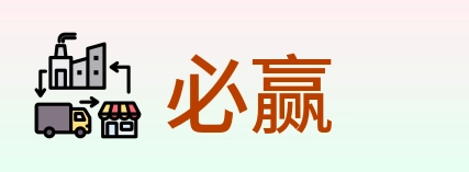 必赢 logo